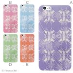 カラーB ハードケース iPhone6 plus ケース／アイフォン6プラス／ハードケース／ハード／ docomo／au／SoftBank 対応 カバー ジャケット スマホケース phon6p_a26_587_b