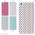 カラーB ハードケース iPhone6 plus ケース／アイフォン6プラス／ハードケース／ハード／ docomo／au／SoftBank 対応 カバー ジャケット スマホケース phon6p_a27_541_b