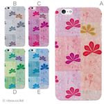 カラーB ハードケース iPhone6 plus ケース／アイフォン6プラス／ハードケース／ハード／ docomo／au／SoftBank 対応 カバー ジャケット スマホケース phon6p_a27_588_b