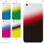 カラーB ハードケース iPhone6 plus ケース／アイフォン6プラス／ハードケース／ハード／ docomo／au／SoftBank 対応 カバー ジャケット スマホケース phon6p_a27_594_b