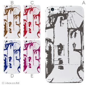 カラーB ハードケース iPhone6 plus ケース／アイフォン6プラス／ハードケース／ハード／ docomo／au／SoftBank 対応 カバー ジャケット スマホケース phon6p_a28_534_b