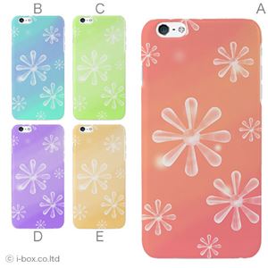 カラーB ハードケース iPhone6 plus ケース／アイフォン6プラス／ハードケース／ハード／ docomo／au／SoftBank 対応 カバー ジャケット スマホケース phon6p_a28_583_b