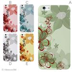 カラーB ハードケース iPhone6 plus ケース／アイフォン6プラス／ハードケース／ハード／ docomo／au／SoftBank 対応 カバー ジャケット スマホケース phon6p_a31_506_b