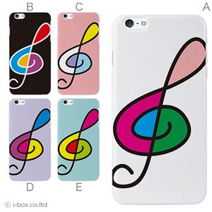 カラーB ハードケース iPhone6 plus ケース／アイフォン6プラス／ハードケース／ハード／ docomo／au／SoftBank 対応 カバー ジャケット スマホケース phon6p_a32_547_b