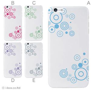 カラーB ハードケース iPhone6 plus ケース／アイフォン6プラス／ハードケース／ハード／ docomo／au／SoftBank 対応 カバー ジャケット スマホケース phon6p_a32_588_b