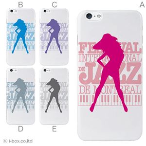 カラーB ハードケース iPhone6 plus ケース／アイフォン6プラス／ハードケース／ハード／ docomo／au／SoftBank 対応 カバー ジャケット スマホケース phon6p_a32_597_b