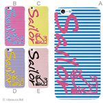カラーB ハードケース iPhone6 plus ケース／アイフォン6プラス／ハードケース／ハード／ docomo／au／SoftBank 対応 カバー ジャケット スマホケース phon6p_a32_599_b