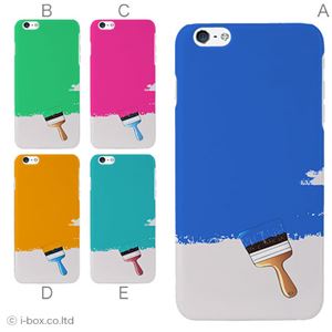 カラーB ハードケース iPhone6 plus ケース／アイフォン6プラス／ハードケース／ハード／ docomo／au／SoftBank 対応 カバー ジャケット スマホケース phon6p_a33_521_b