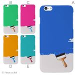 カラーB ハードケース iPhone6 plus ケース／アイフォン6プラス／ハードケース／ハード／ docomo／au／SoftBank 対応 カバー ジャケット スマホケース phon6p_a33_521_b