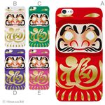 カラーB ハードケース iPhone6 plus ケース／アイフォン6プラス／ハードケース／ハード／ docomo／au／SoftBank 対応 カバー ジャケット スマホケース phon6p_a34_503_b