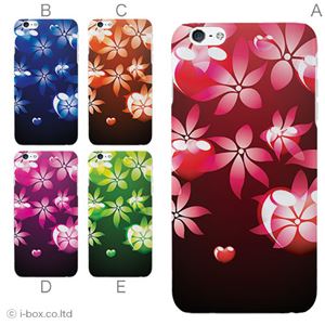 カラーB ハードケース iPhone6 plus ケース／アイフォン6プラス／ハードケース／ハード／ docomo／au／SoftBank 対応 カバー ジャケット スマホケース phon6p_a36_534_b