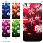 カラーB ハードケース iPhone6 plus ケース／アイフォン6プラス／ハードケース／ハード／ docomo／au／SoftBank 対応 カバー ジャケット スマホケース phon6p_a36_534_b
