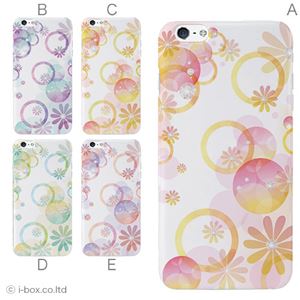 カラーB ハードケース iPhone6 plus ケース／アイフォン6プラス／ハードケース／ハード／ docomo／au／SoftBank 対応 カバー ジャケット スマホケース phon6p_a36_545_b