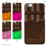 カラーC ハードケース iPhone6 plus ケース／アイフォン6プラス／ハードケース／ハード／ docomo／au／SoftBank 対応 カバー ジャケット スマホケース phon6p_a00_054_c