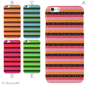 カラーC ハードケース iPhone6 plus ケース／アイフォン6プラス／ハードケース／ハード／ docomo／au／SoftBank 対応 カバー ジャケット スマホケース phon6p_a01_010_c