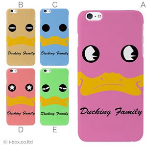 カラーC ハードケース iPhone6 plus ケース／アイフォン6プラス／ハードケース／ハード／ docomo／au／SoftBank 対応 カバー ジャケット スマホケース phon6p_a01_019_c