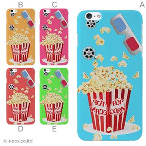 カラーC ハードケース iPhone6 plus ケース／アイフォン6プラス／ハードケース／ハード／ docomo／au／SoftBank 対応 カバー ジャケット スマホケース phon6p_a01_073_c