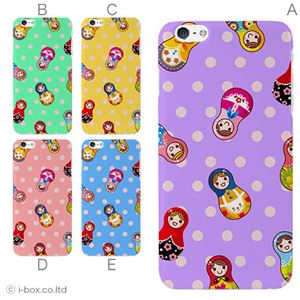 カラーC ハードケース iPhone6 plus ケース／アイフォン6プラス／ハードケース／ハード／ docomo／au／SoftBank 対応 カバー ジャケット スマホケース phon6p_a01_131_c