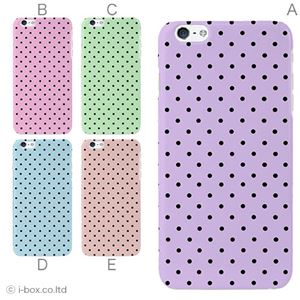 カラーC ハードケース iPhone6 plus ケース／アイフォン6プラス／ハードケース／ハード／ docomo／au／SoftBank 対応 カバー ジャケット スマホケース phon6p_a01_194_c
