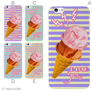 カラーC ハードケース iPhone6 plus ケース／アイフォン6プラス／ハードケース／ハード／ docomo／au／SoftBank 対応 カバー ジャケット スマホケース phon6p_a01_264_c