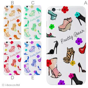 カラーC ハードケース iPhone6 plus ケース／アイフォン6プラス／ハードケース／ハード／ docomo／au／SoftBank 対応 カバー ジャケット スマホケース phon6p_a01_385_c