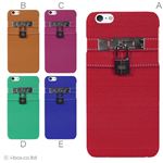 カラーC ハードケース iPhone6 plus ケース／アイフォン6プラス／ハードケース／ハード／ docomo／au／SoftBank 対応 カバー ジャケット スマホケース phon6p_a01_430_c