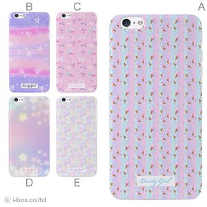 カラーC ハードケース iPhone6 plus ケース／アイフォン6プラス／ハードケース／ハード／ docomo／au／SoftBank 対応 カバー ジャケット スマホケース phon6p_a01_452_c