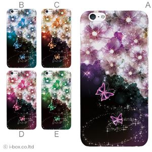 カラーC ハードケース iPhone6 plus ケース／アイフォン6プラス／ハードケース／ハード／ docomo／au／SoftBank 対応 カバー ジャケット スマホケース phon6p_a02_153_c