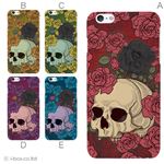 カラーC ハードケース iPhone6 plus ケース／アイフォン6プラス／ハードケース／ハード／ docomo／au／SoftBank 対応 カバー ジャケット スマホケース phon6p_a02_318_c