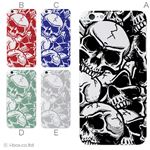 カラーC ハードケース iPhone6 plus ケース／アイフォン6プラス／ハードケース／ハード／ docomo／au／SoftBank 対応 カバー ジャケット スマホケース phon6p_a04_799_c