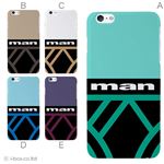 カラーC ハードケース iPhone6 plus ケース／アイフォン6プラス／ハードケース／ハード／ docomo／au／SoftBank 対応 カバー ジャケット スマホケース phon6p_a04_807_c
