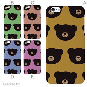 カラーC ハードケース iPhone6 plus ケース／アイフォン6プラス／ハードケース／ハード／ docomo／au／SoftBank 対応 カバー ジャケット スマホケース phon6p_a05_516_c