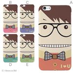 カラーC ハードケース iPhone6 plus ケース／アイフォン6プラス／ハードケース／ハード／ docomo／au／SoftBank 対応 カバー ジャケット スマホケース phon6p_a07_560_c