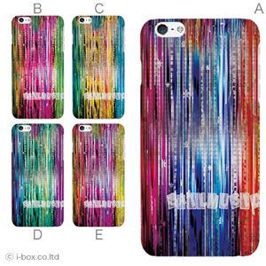 カラーC ハードケース iPhone6 plus ケース／アイフォン6プラス／ハードケース／ハード／ docomo／au／SoftBank 対応 カバー ジャケット スマホケース phon6p_a08_048_c