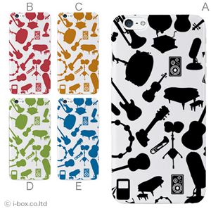 カラーC ハードケース iPhone6 plus ケース／アイフォン6プラス／ハードケース／ハード／ docomo／au／SoftBank 対応 カバー ジャケット スマホケース phon6p_a08_071_c