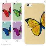 カラーC ハードケース iPhone6 plus ケース／アイフォン6プラス／ハードケース／ハード／ docomo／au／SoftBank 対応 カバー ジャケット スマホケース phon6p_a09_517_c