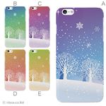 カラーC ハードケース iPhone6 plus ケース／アイフォン6プラス／ハードケース／ハード／ docomo／au／SoftBank 対応 カバー ジャケット スマホケース phon6p_a10_537_c
