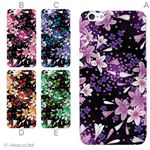 カラーC ハードケース iPhone6 plus ケース／アイフォン6プラス／ハードケース／ハード／ docomo／au／SoftBank 対応 カバー ジャケット スマホケース phon6p_a11_572_c