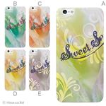 カラーC ハードケース iPhone6 plus ケース／アイフォン6プラス／ハードケース／ハード／ docomo／au／SoftBank 対応 カバー ジャケット スマホケース phon6p_a12_658_c
