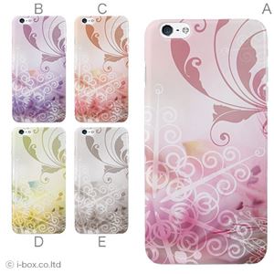 カラーC ハードケース iPhone6 plus ケース／アイフォン6プラス／ハードケース／ハード／ docomo／au／SoftBank 対応 カバー ジャケット スマホケース phon6p_a12_662_c