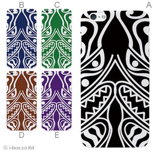 カラーC ハードケース iPhone6 plus ケース／アイフォン6プラス／ハードケース／ハード／ docomo／au／SoftBank 対応 カバー ジャケット スマホケース phon6p_a13_564_c