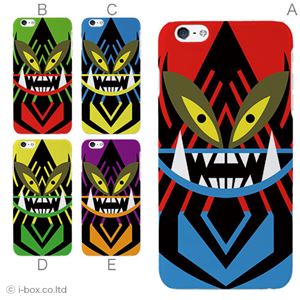 カラーC ハードケース iPhone6 plus ケース／アイフォン6プラス／ハードケース／ハード／ docomo／au／SoftBank 対応 カバー ジャケット スマホケース phon6p_a13_642_c