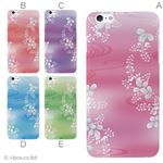 カラーC ハードケース iPhone6 plus ケース／アイフォン6プラス／ハードケース／ハード／ docomo／au／SoftBank 対応 カバー ジャケット スマホケース phon6p_a15_637_c