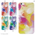 カラーC ハードケース iPhone6 plus ケース／アイフォン6プラス／ハードケース／ハード／ docomo／au／SoftBank 対応 カバー ジャケット スマホケース phon6p_a15_641_c