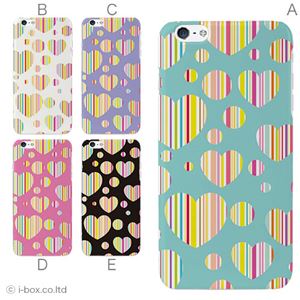 カラーC ハードケース iPhone6 plus ケース／アイフォン6プラス／ハードケース／ハード／ docomo／au／SoftBank 対応 カバー ジャケット スマホケース phon6p_a17_505_c