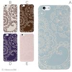 カラーC ハードケース iPhone6 plus ケース／アイフォン6プラス／ハードケース／ハード／ docomo／au／SoftBank 対応 カバー ジャケット スマホケース phon6p_a17_531_c