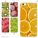 カラーC ハードケース iPhone6 plus ケース／アイフォン6プラス／ハードケース／ハード／ docomo／au／SoftBank 対応 カバー ジャケット スマホケース phon6p_a18_512_c