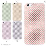カラーC ハードケース iPhone6 plus ケース／アイフォン6プラス／ハードケース／ハード／ docomo／au／SoftBank 対応 カバー ジャケット スマホケース phon6p_a19_551_c