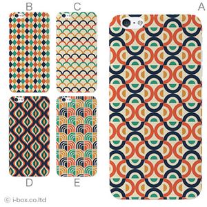 カラーC ハードケース iPhone6 plus ケース／アイフォン6プラス／ハードケース／ハード／ docomo／au／SoftBank 対応 カバー ジャケット スマホケース phon6p_a19_655_c