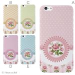 カラーC ハードケース iPhone6 plus ケース／アイフォン6プラス／ハードケース／ハード／ docomo／au／SoftBank 対応 カバー ジャケット スマホケース phon6p_a20_554_c